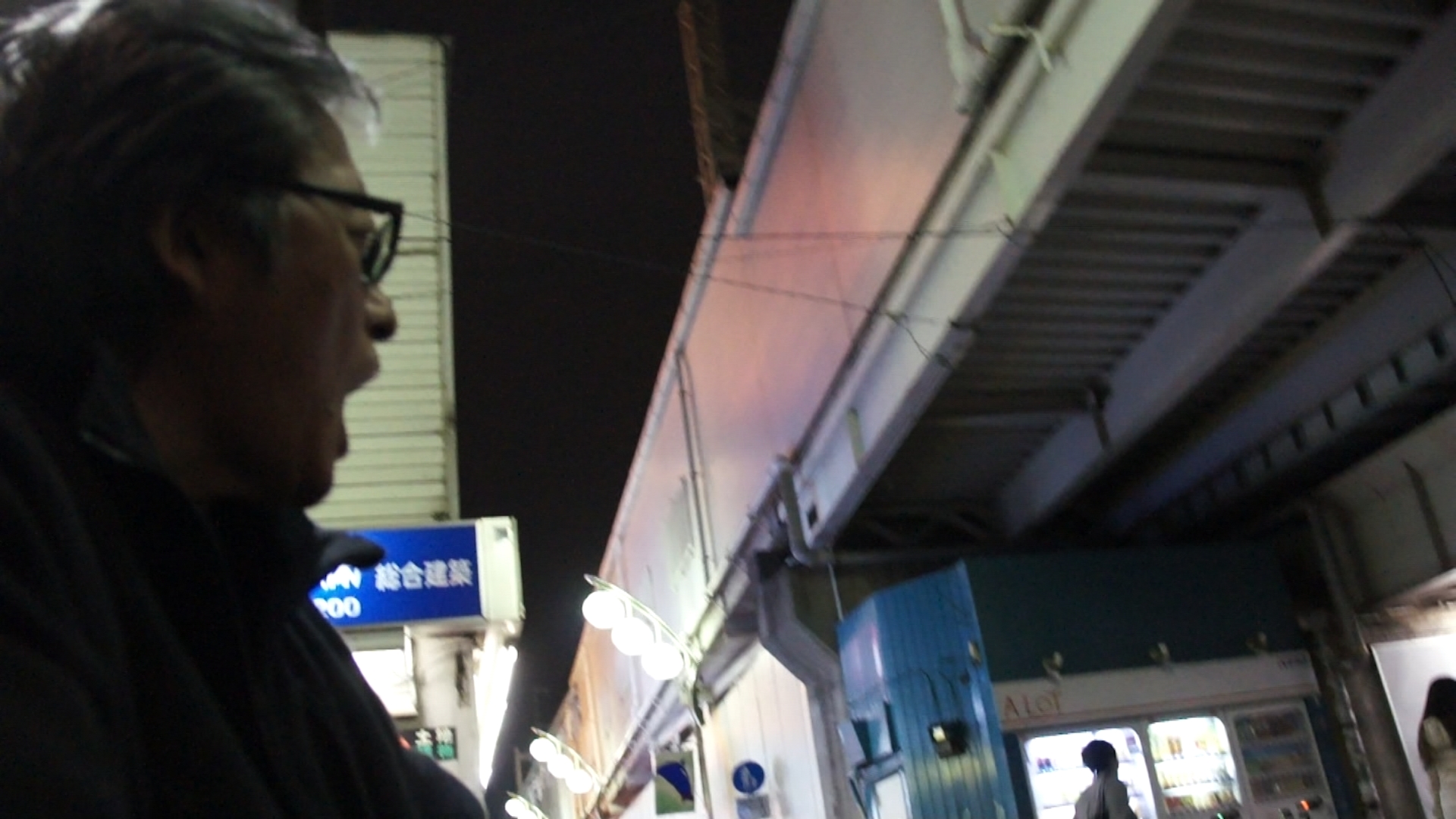 GOJI　映画監督 長谷川和彦